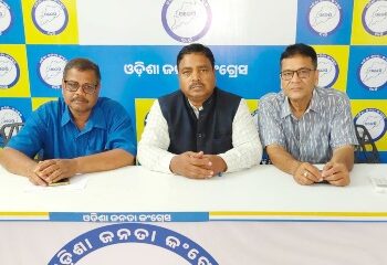 ବିଜେପି ସରକାର ଦେଶବାସୀଙ୍କ ବିଶ୍ୱାସ ହରାଇଛି, ନିଟ୍ ବିଭ୍ରାଟ୍ ପାଇଁ ସମ୍ପୂର୍ଣ୍ଣ ଦାୟୀ ଧର୍ମେନ୍ଦ୍ର ପ୍ରଧାନ ଇସ୍ତଫା ଦିଅନ୍ତୁ : ଓଡିଶା ଜନତା କଂଗ୍ରେସ
