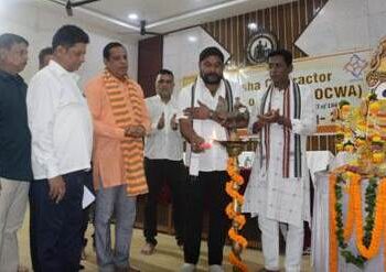 ଅଲ ଓଡିଶା କଂଟ୍ରାକ୍ଟରସ ୱେଲଫେୟାର ଆସୋସିଏସନ (ଏଓସିଡବ୍ଲୁଏ ) ଏଜିଏମ ୨୦୨୬ରେ ଠିକାଦାରଙ୍କୁ ଦିଆଯାଇଥିବା ସରକାରୀ ଆଶ୍ୱାସନ ପୂରଣ ପାଇଁ ଦାବି; ଆଗାମୀ ତିନି ବର୍ଷ ପାଇଁ ନୂତନ କମିଟି ଗଠନ