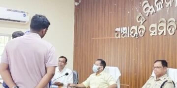 ବେଲପଡ଼ା ରେ ଜିଲ୍ଲା ସ୍ତରୀୟ ଜନ ଶୁଣାଣି ଶିବିର ଅନୁଷ୍ଠିତ