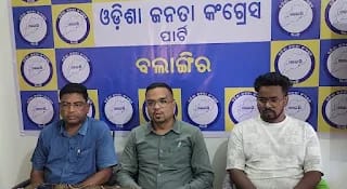 ଓଡ଼ିଶା ଜନତା କଂଗ୍ରେସର ସାମ୍ବାଦିକ ସମ୍ମିଳନୀ 