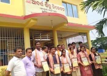 ମାଟ୍ରିକ ଶ୍ରେଷ୍ଠ ବିଦ୍ୟାର୍ଥୀଙ୍କୁ ଆଦର୍ଶ ଶିଶୁ ନିକେତନ ପକ୍ଷରୁ ସମ୍ବର୍ଦ୍ଧନା