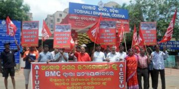 ଅଶୋକ ନଗର ଉଠାଦୋକାନୀଙ୍କୁ ନ୍ୟାୟ ପ୍ରଦାନ ଦାବିରେ ମାନବିକ ଅଧିକାର କମିଶନଙ୍କୁ ଦାବିପତ୍ର ପ୍ରଦାନ