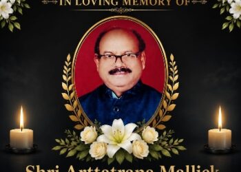 ବିଶିଷ୍ଟ ରାଜନେତା ତଥା ବରିଷ୍ଠ ସମାଜସେବୀ ଆର୍ତ୍ତତ୍ରାଣ ମଲ୍ଲିକଙ୍କ ବିୟୋଗରେ ଶୋକ