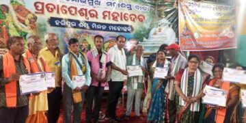 ନିଶୀଗନ୍ଧା ସାହିତ୍ୟ ପ୍ରତିଷ୍ଠାନ ପକ୍ଷରୁ ରାଜ୍ୟ ସ୍ତରୀୟ କବିତା ପାଠୋତ୍ସବ