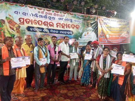 ନିଶୀଗନ୍ଧା ସାହିତ୍ୟ ପ୍ରତିଷ୍ଠାନ ପକ୍ଷରୁ ରାଜ୍ୟ ସ୍ତରୀୟ କବିତା ପାଠୋତ୍ସବ