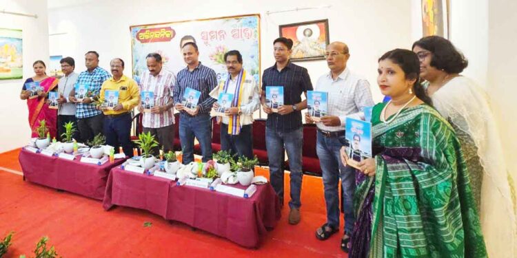 ଛାତ୍ର ବତ୍ସଳ ଶିକ୍ଷକ “ସୁମନ ସାରଙ୍କ” ସେବା ନିବୃତ ସମ୍ବର୍ଦ୍ଧନା ଉତ୍ସବ ଓ ପୁସ୍ତକ ଉନ୍ମୋଚନ