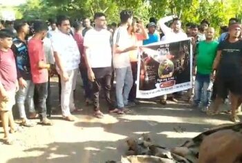 ସୌମ୍ୟରଂଜନଙ୍କ ମୃତ୍ୟୁକୁ ନେଇ ନ୍ୟାୟ ଓ ଅପରାଧୀଙ୍କୁ ଗିରଫ ଦାବୀରେ ଉତ୍ତ୍ୟକ୍ତ ଜନତାଙ୍କ ରାସ୍ତାରୋକ