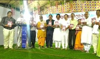 ବିଶିଷ୍ଟ ସାହିତ୍ୟିକା ଛାୟାପୁରବୀଙ୍କ ଏକାଦଶାହରେ ସ୍ମୃତିଚାରଣ ସଭା