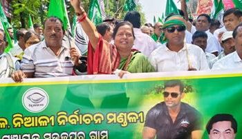 କଟକ ଜିଲ୍ଲା ବିଜୁ ଜନତା ଦଳ ପକ୍ଷରୁ ସୌମ୍ୟଙ୍କୁ ନ୍ୟାୟ ପ୍ରଦାନ ଦାବିରେ ଆଜି କଟକ ଡିଜିପି ଅଫିସ ଘେରାଉ