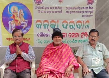 ବିଶ୍ୱ ସତ୍ୟ ସନାତନ ଧର୍ମ ପ୍ରଚାରିଣୀ ମହାସଂଘ ପକ୍ଷରୁ ନୃସିଂହ ଭଗବାନଙ୍କ ଆବିର୍ଭାବ ଦିବସ ପାଳିତ