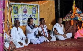 ୫୮ ତମ ବାର୍ଷିକ ଉତ୍ସବ ଓ ପୂର୍ଣାନନ୍ଦ ଭକ୍ତ ସମ୍ମିଳନୀ
