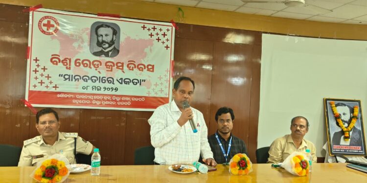 ପାରଳାଖେମୁଣ୍ଡି ଠାରେ ଜିଲ୍ଲା ସ୍ତରୀୟ ବିଶ୍ଵ ରେଡ କ୍ରସ୍ ଦିବସ ପାଳିତ
