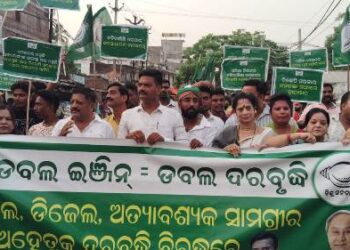 ପେଟ୍ରୋଲ ଓ ଡିଜେଲ ଦର ବୃଦ୍ଧି ପ୍ରତିବାଦରେ ଗଜପତି ବିଜେଡ଼ି ଦଳ ପକ୍ଷରୁ ହରତାଳ