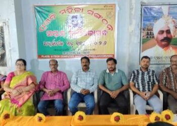 ପାରଳାଖେମୁଣ୍ଡି ସ୍ଥିତ ପ୍ରଗତି ମହିଳା ସଙ୍ଗଠନ ପକ୍ଷରୁ ଆନ୍ତର୍ଜାତୀୟ ମାତୃ ଦିବସ ପାଳନ