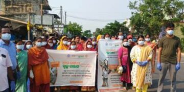 ପଞ୍ଚାୟତ ସ୍ତରୀୟ ଆମ ଗଞ୍ଜାମ,ସ୍ୱଚ୍ଛ ଗଞ୍ଜାମ ଆରମ୍ଭ