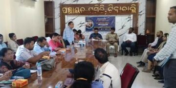 ଟିକାବାଲି ରେ ଜିଲ୍ଲାପାଳ ଙ୍କ ଯୁଗ୍ମ ଅଭିଯୋଗ ଶୁଣାଣି ଅନୁଷ୍ଠିତ