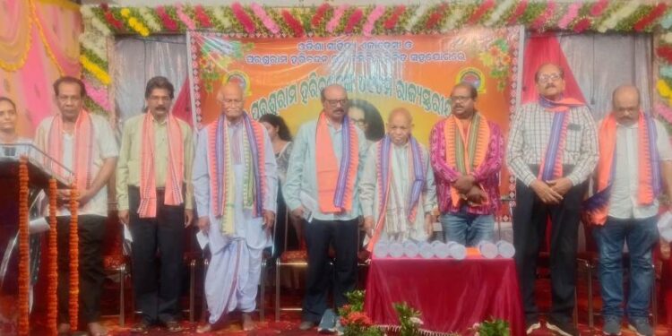 ନାଟ୍ୟକାର ପରଶୁରାମ ହରିଚନ୍ଦନ ଙ୍କ ରାଜ୍ୟସ୍ତରୀୟ ଶ୍ରାଦ୍ଧଉତ୍ସବ