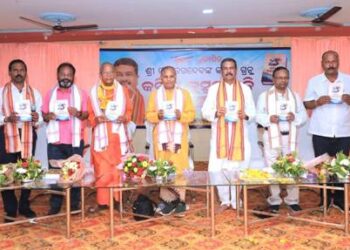 ସମାଜସେବୀ କଵି କୃଷ୍ଣ ଜଗଦ୍ଦେବଙ୍କ ରଚିତ କବିତା କୁସୁମାଞ୍ଜଳି ଲୋକାର୍ପିତ