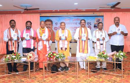 ସମାଜସେବୀ କଵି କୃଷ୍ଣ ଜଗଦ୍ଦେବଙ୍କ ରଚିତ କବିତା କୁସୁମାଞ୍ଜଳି ଲୋକାର୍ପିତ