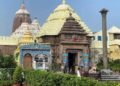 ଅଦିନିଆ ରଥଯାତ୍ରା ପାଳନକୁ ନେଇ ଶ୍ରୀମନ୍ଦିର ପ୍ରଶାସନ ପକ୍ଷରୁ ପ୍ରତିବାଦ