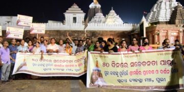 ପଚାଶ ଦିନରେ : ସମୂହ ଦୀପଦାନ ଆରମ୍ଭ ହେଲା ସ୍ୱତନ୍ତ୍ର ଭାବେ ମନ୍ଦିର ପ୍ରଵେଶ ନିମନ୍ତେ ପ୍ରଚାର ପତ୍ର୍ ବଣ୍ଟନ