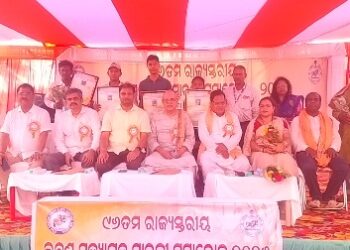 କୁହୁଡି ରେ ୯୬ ତମ ଲବଣ ସତ୍ୟାଗ୍ରହ ସ୍ମୃତି ସ୍ମାରକୀ ଦିବସ ପାଳିତ