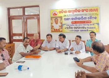 ସାମ୍ବାଦିକ ମାନଙ୍କ ସମସ୍ଯା ନେଇ ସିଂହଦ୍ଵାରରୁ ଆରମ୍ଭ ହେବ ଲଢେଇ, ସମାଜର ଆଖି ସାମ୍ବାଦିକ