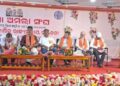 ଓଡିଶା ଅମଲା ସଂଘର ୧୭ ତମ ରାଜ୍ୟ ସମ୍ମିଳନୀ ଅନୁଷ୍ଠିତ