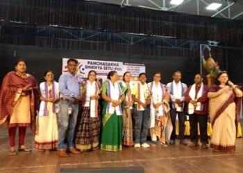 ପଞ୍ଚସଖା ଶିକ୍ଷା ସେତୁ ସଚେତନତା କାର୍ଯ୍ୟକ୍ରମ ଅନୁଷ୍ଠିତ