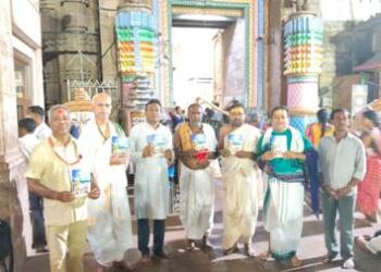 ଶ୍ରୀଜଗନ୍ନାଥ ରସାମୃତ’ ପୁସ୍ତକ ଉନ୍ମୋଚିତ