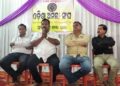 ମେ ୨୬ ଓ ୨୭ରେ ଓଡ଼ିଶା ଅମଲା ରାଜ୍ଯସଂଘର ସମ୍ମିଳନୀ