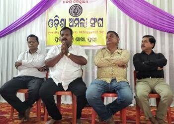 ମେ ୨୬ ଓ ୨୭ରେ ଓଡ଼ିଶା ଅମଲା ରାଜ୍ଯସଂଘର ସମ୍ମିଳନୀ