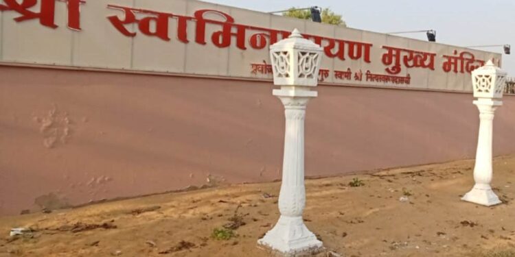 ପରିବେଶ ମଞ୍ଜୁରୀ ନଥାଇ ସ୍ବାମୀ ନାରାୟଣ ମନ୍ଦିର ନିର୍ମାଣ