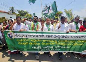 ପୁରୀଜିଲ୍ଲା ବିଜେଡି ପକ୍ଷରୁ ଏସପି ଅଫିସ ଆଗରେ ବିକ୍ଷୋଭ