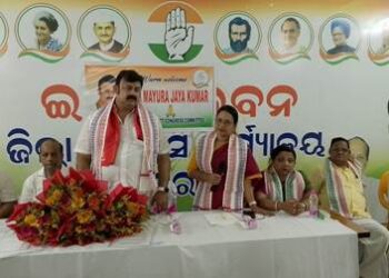 ପୁରୀ ଜିଲ୍ଲା କଂଗ୍ରେସ କମିଟି ସାଙ୍ଗଠନିକ ସମିକ୍ଷା