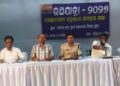 ସ୍ୱେଚ୍ଛାସେବୀ ଅନୁଷ୍ଠାନମାନଙ୍କର ସମନ୍ୱୟ ସଭା ଅନୁଷ୍ଠିତ