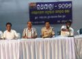 ସ୍ୱେଚ୍ଛାସେବୀ ଅନୁଷ୍ଠାନମାନଙ୍କର ସମନ୍ୱୟ ସଭା ଅନୁଷ୍ଠିତ
