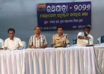 ସ୍ୱେଚ୍ଛାସେବୀ ଅନୁଷ୍ଠାନମାନଙ୍କର ସମନ୍ୱୟ ସଭା ଅନୁଷ୍ଠିତ