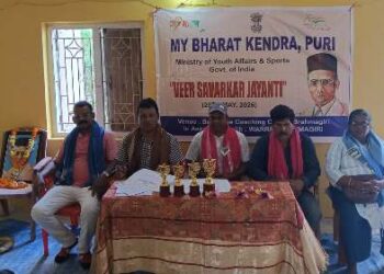 ବୀର ସାଵରକରଙ୍କ ଜୟନ୍ତୀ ପାଳିତ