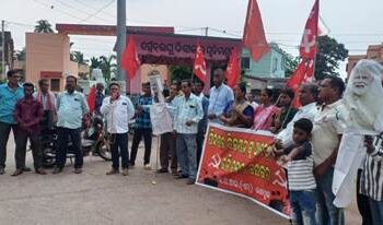 କେରଳ ପୂର୍ବତ୍ତନ ମୁଖ୍ୟମନ୍ତ୍ରୀ ପିନାରାୟୀ ବିଜୟନ ଙ୍କ ଉପରେ ଇଡି ଚଢ଼ାଉ ବିରୋଧରେ ସିପିଆଇ(ଏମ ) ର ରଣପୁର ରେ ବିକ୍ଷୋଭ ଓ ମୋଦୀ – ଶାହା ଙ୍କ କୁଶପୁତ୍ତଳିକା ଦାହ