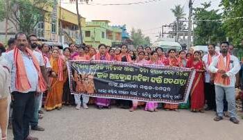 ରାଜସୁନାଖଳା ମଣ୍ଡଳ ବିଜେପି ପକ୍ଷରୁ ବିଶାଳ ଜନ ଆକ୍ରୋଶ ମହିଳା ଶକ୍ତି ପଦଯାତ୍ରା