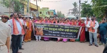 ରାଜସୁନାଖଳା ମଣ୍ଡଳ ବିଜେପି ପକ୍ଷରୁ ବିଶାଳ ଜନ ଆକ୍ରୋଶ ମହିଳା ଶକ୍ତି ପଦଯାତ୍ରା