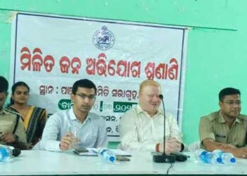 ବିରିଡି ବ୍ଲକ କାର୍ଯ୍ୟାଳୟ ଠାରେ ଯୁଗ୍ମ ଜନଅଭିଯୋଗ ଶୁଣାଣି ଶିବିର