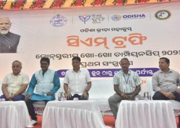 ସିଏମ ଟ୍ରଫି ଜୋନସ୍ତରୀୟ ଖୋ ଖୋ ଚମ୍ପିୟନସିପ୍ ଉଦଘାଟିତ – ୧୫ ଜିଲ୍ଲାର ୬ ଶହ କ୍ରୀଡାବିତଙ୍କ ଅଂଶଗ୍ରହଣ