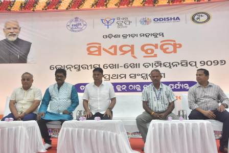ସିଏମ ଟ୍ରଫି ଜୋନସ୍ତରୀୟ ଖୋ ଖୋ ଚମ୍ପିୟନସିପ୍ ଉଦଘାଟିତ – ୧୫ ଜିଲ୍ଲାର ୬ ଶହ କ୍ରୀଡାବିତଙ୍କ ଅଂଶଗ୍ରହଣ