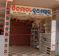 ନର୍ଲା ଅଞ୍ଚଳରୁ ପୁଣି ଚୋରି