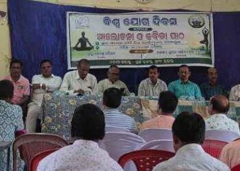 ବଙ୍ଗୋମୁଣ୍ଡାରେ ବଲାଙ୍ଗିର ଜିଲ୍ଲା ଲେଖକ ପରିଷଦ ମହାସମାବେଶ ଅନୁଷ୍ଠିତ