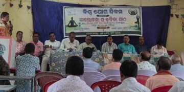 ବଙ୍ଗୋମୁଣ୍ଡାରେ ବଲାଙ୍ଗିର ଜିଲ୍ଲା ଲେଖକ ପରିଷଦ ମହାସମାବେଶ ଅନୁଷ୍ଠିତ