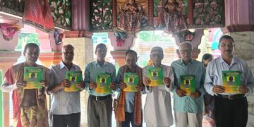ଚତୁର୍ଥ ବସୁମତି ସ୍ନାନ ବା ଠାକୁରାଣୀ ବୁଡ଼ ପାଳନ