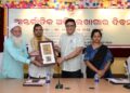 ଆନ୍ତର୍ଜାତିକ ଅଭିଲେଖାଗାର ଦିବସ